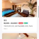 스테이 마르하바 이미지