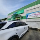 서포항농협하나로마트기북 이미지