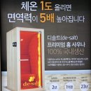 2024코엑스 동아전람 하우징브랜드페어 &amp; 톨세이프티쇼 방문후기