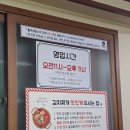 꿀돼지김치찌개 | [춘천 현지인 맛집] 이거 먹으러 4시간 왔다..(재방문)+전기차 주차꿀팁ㅣ꿀돼지김치찌개 리뷰