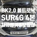 음봉차사랑 이미지