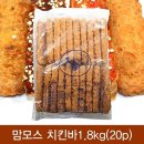 맘모스치킨 쇼핑하우