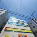 구미직업교육학원 네이버블로그