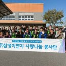 (주)이엔지환경 이미지