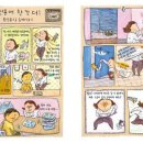 돈돈농장 네이버블로그