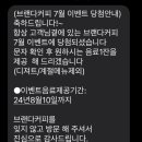 브랜다커피 이미지