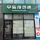 무등사진관 달항아리 돌사진 후기 : 원본부터 완벽한 고퀄리티 기록🫧