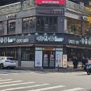 둔산중로-22 | 대전 시청역 고기집 맛찬들 예약 이용 후기