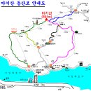 2020년 2월 9일 제253회 안동 아기산 시산제 산행안내 이미지