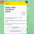 달인막창 광안리 | [부산 맛집] 불꽃축제 후 찾은 &#34;달인막창&#34; 솔직 후기!