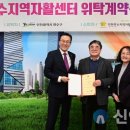 인천연수지역자활센터 이미지