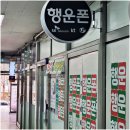 매일창원특판
