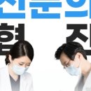 유어스치과의원 이미지