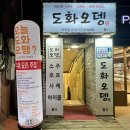 파리바게뜨마포점
