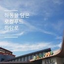 (주)정옥 이미지