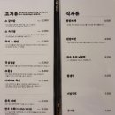 안락역 | [부산 안락동맛집] 고기도 맛있고 가성비 좋은 안락역맛집 미미돼소 리얼후기(feat.안락동가족외식 추천)