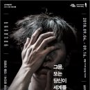 그믐 - 전주시 완산구 서학2길 35 | 그믐