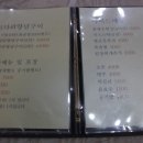 착한물고기장유점 이미지