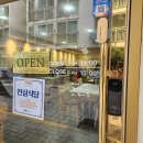교토돈부리 | [부산맛집] 부산 부경대 맛집 추천! 교토돈부리 본점 방문 후기