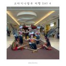 별게임방 | 코타키나발루 6박7일 여행 DAY4 | 이마고몰 전통춤 공연, 맛집, 게임방 | 샹그릴라 탄중아루 선셋바