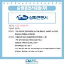대한싸이로(주) 이미지