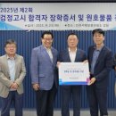 서부지소 뉴스타운