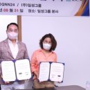 일성환경 이미지