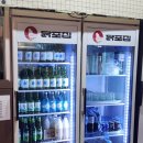 닭포집