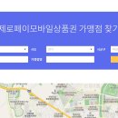 제이사랑치과의원 이미지