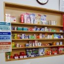 유채약국 이미지