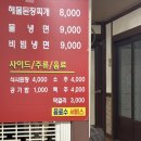 우성 참숯불갈비 이미지