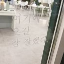 솔브레드 이미지