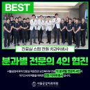 서울공감치과의원 이미지