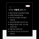 망원역 엘리트핏에서 진급인사이동으로 인하여 30명 회원님이 기다리십니다 ! 자리잡기 편합니다 ! 이미지