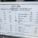 이젠카페 이미지