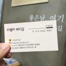라별하뷰티