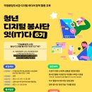 국립디지털도서관 이미지