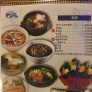 고래고래회&해산물포차 이미지