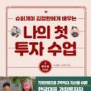 산정슈퍼 이미지