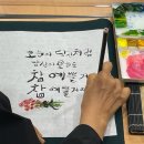 캘리그라피1(야간) 이미지