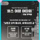 원주시역사박물관 이미지