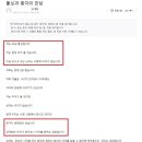 40대 돌싱녀의 마인드 이미지