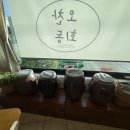 회동 한정식