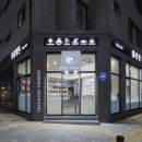 유성튼튼동물병원 이미지