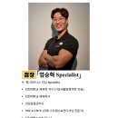 피트니스 진심 이미지