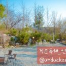 용문면 망능길 네이버블로그