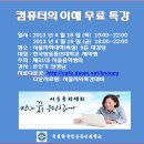 명컴퓨터 이미지