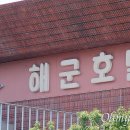 진해구 ⓒ-40 이미지
