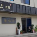 청전대로9길 이미지