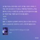 뭔이렇게태연하게 / 대공맛잇 이미지